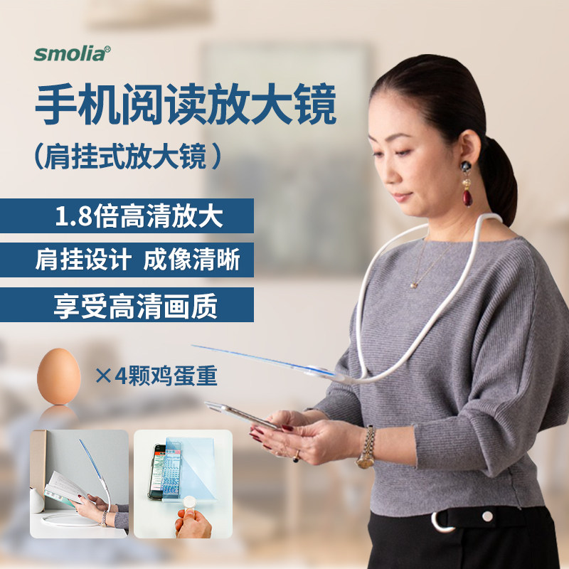 放大镜老人阅读高清看书用超大高倍数大尺寸老年人手机专用特大号