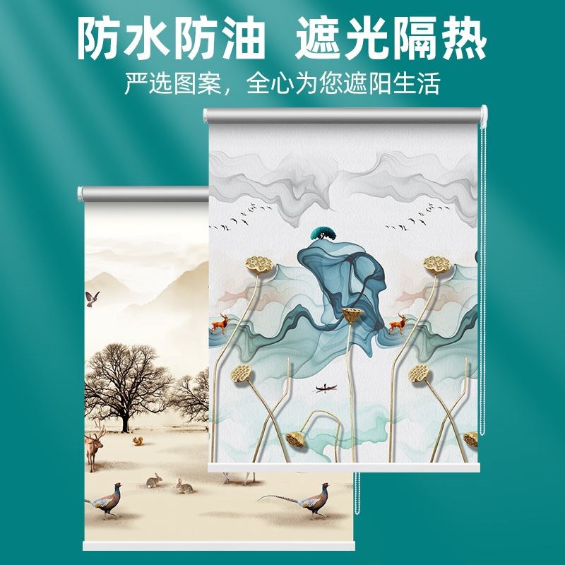 涨紧免打孔窗帘胀紧卷拉昇降遮光防晒办公卧室厨房化妆室浴室防水