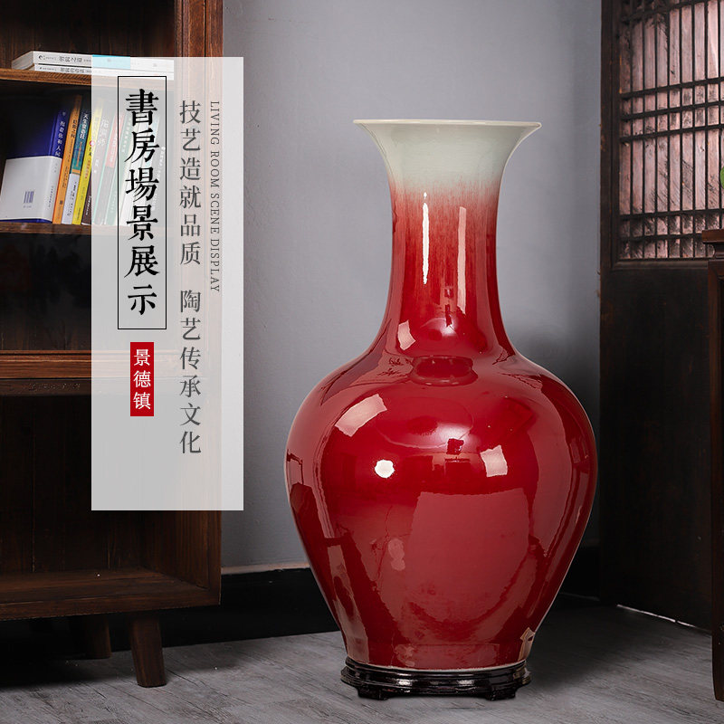 景德镇陶瓷器花瓶郎红釉新中式大号落地瓷瓶客厅摆件插花装饰品