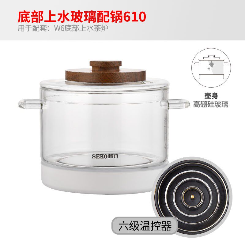新功W6消毒锅盖子茶具配件单个锅盖煮茶煮杯壶盖玻璃全自动上水壶