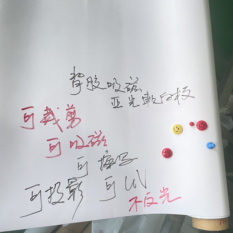 强吸磁广告软铁布背胶白板贴磁铁皮底板磁力片展板磁铁墙贴对吸片