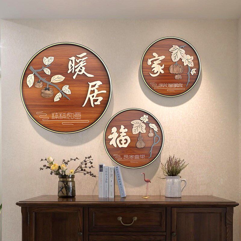 新中式餐厅装饰玄关沙发背景墙新年饭厅墙面挂件实木壁画客厅挂画