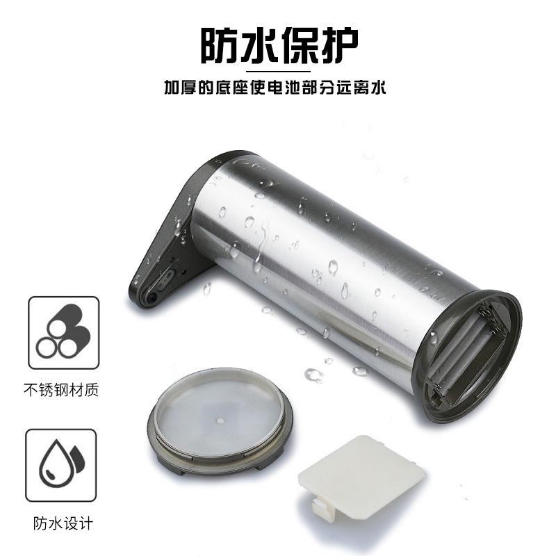 派中派厨房家用皂液机不锈钢自动洗手液泡沫智能感应液电动皂液器