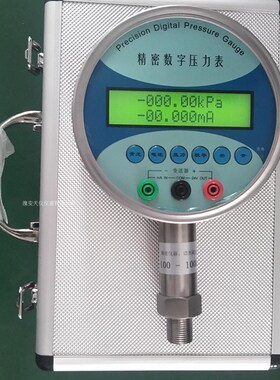 精密数字压力表 精度0.05级 高压数显表 4-20mA输出 0~260MPa任选