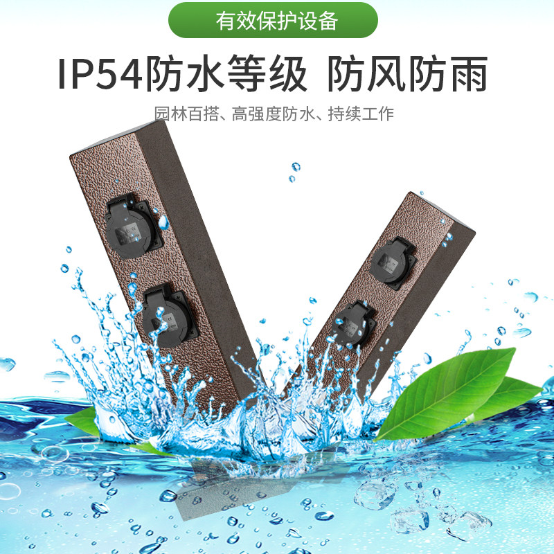 户外接线板露营地插座设备防水防雨排插室外园林装饰充电桩防雷