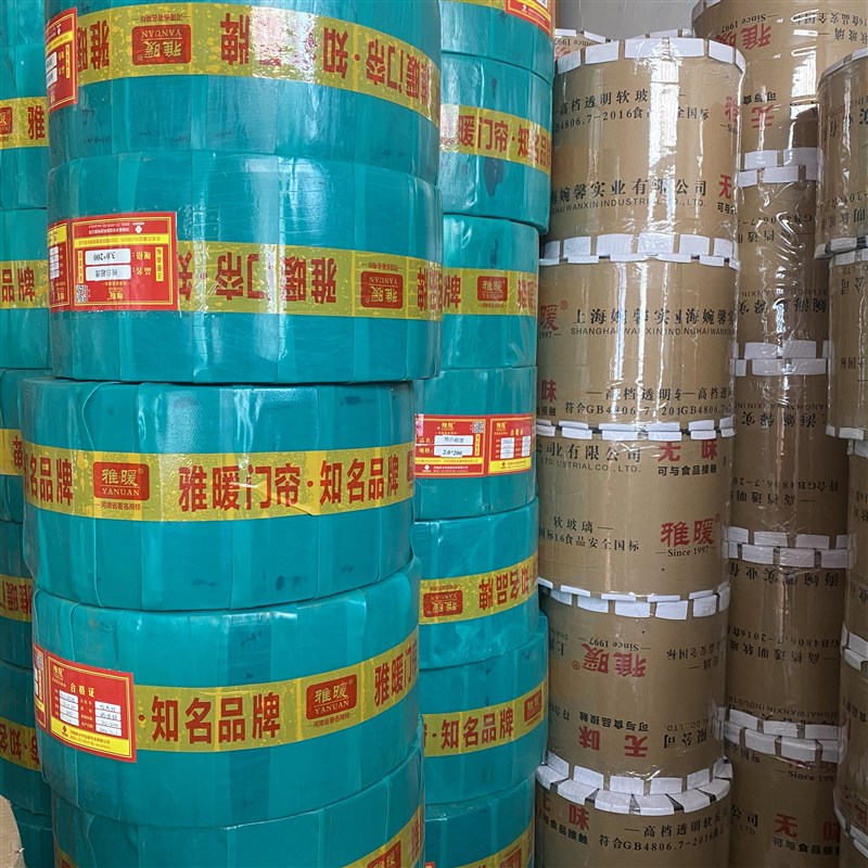 20/25厘米/30厘米cm宽塑料水晶软门帘PVC透明隔断门帘隔断