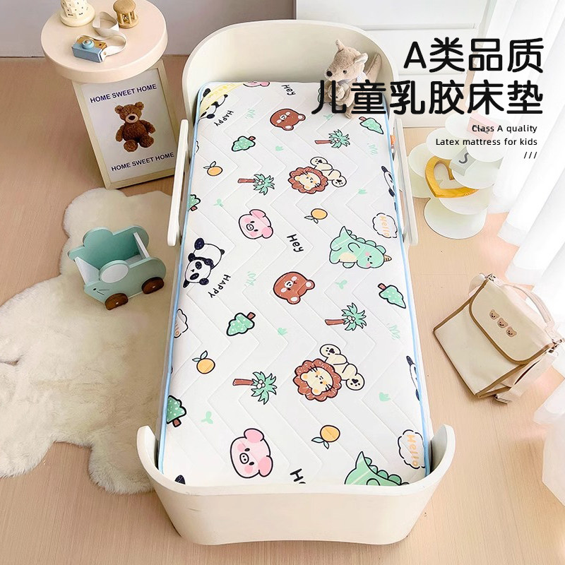 床垫儿童床垫软垫乳胶幼儿园婴儿加厚海绵儿童床专用床垫子床褥垫