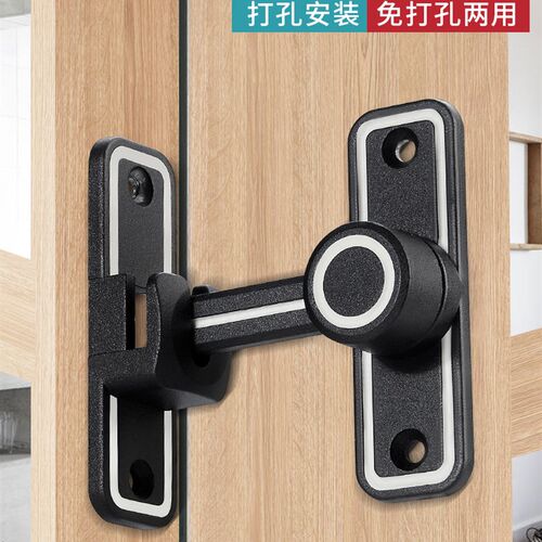 免打孔门扣门栓90度推拉门锁黑色插销扣移门锁扣搭扣厕所卫生间锁