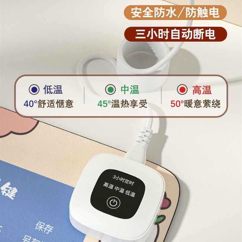 电脑加热鼠标垫快捷键办公室桌面超大号发热暖手速热学生暖桌垫