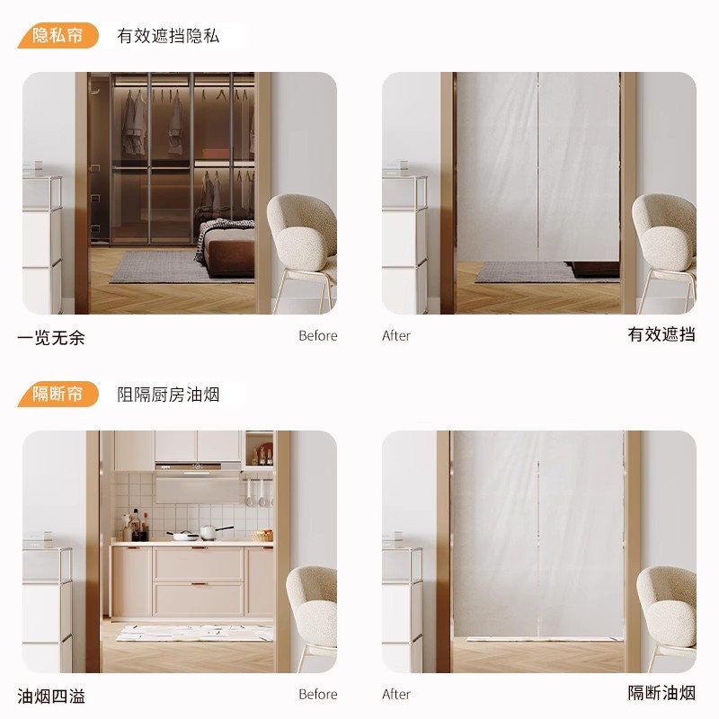 法式高级感家用门帘隔断帘厨房遮挡帘卧室卫生间挂半帘短帘免打孔图片