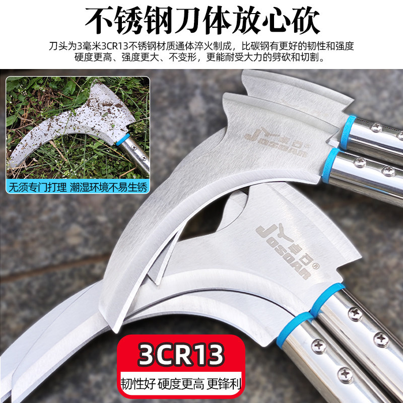 两用镰刀农用不锈钢柴刀割草菜砍玉米杆劈柴户外开路伐木割麦水稻图片