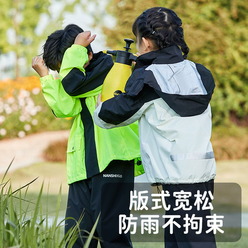 儿童雨衣套装男童女童中小学生上学专用两件式全身防水雨披带书包