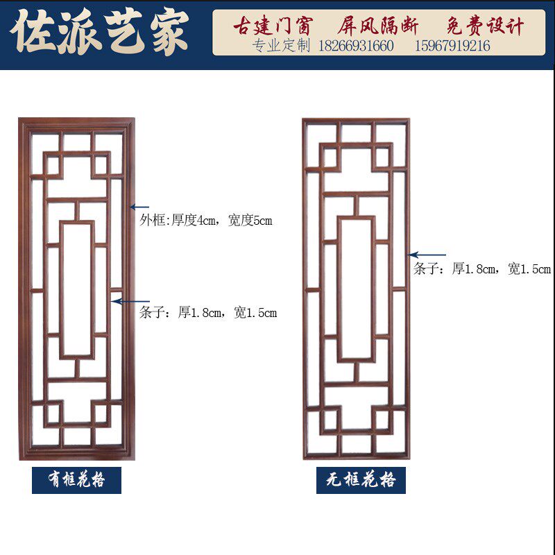 东阳木雕实木花格新中式屏风隔断镂空仿古门窗玄关背景墙格栅栏