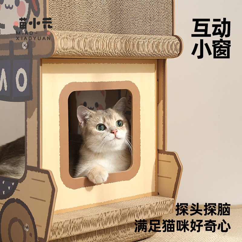 领养之家 喵小元喵料理车猫抓板耐磨不掉屑大号瓦楞双层猫窝