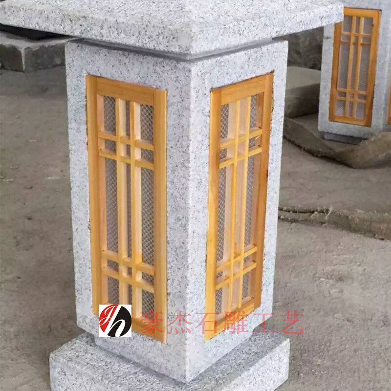 定制天然石灯复古户外日式庭院石灯笼石头灯园林景观石灯雕刻摆件