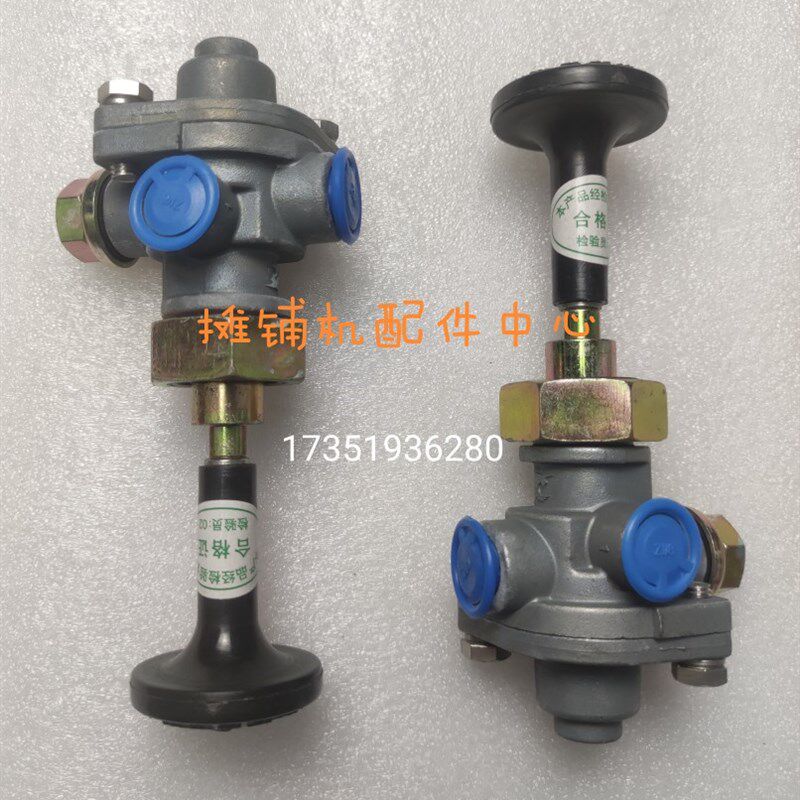 徐工胶轮压路机手刹制动阀 控制断气阀 停车驻车阀302 303手刹阀