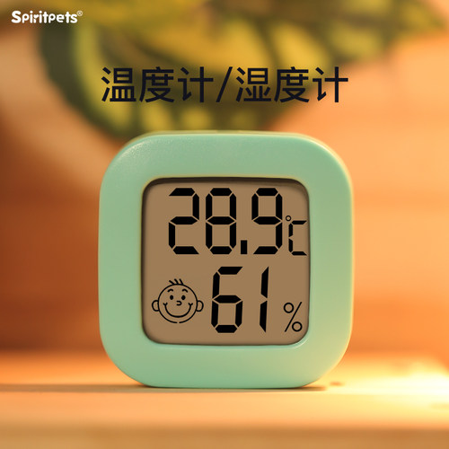 芦丁鸡迷你温度计宠物爬虫鹦鹉养鸡用品恒温湿度控制器饲养箱笼子