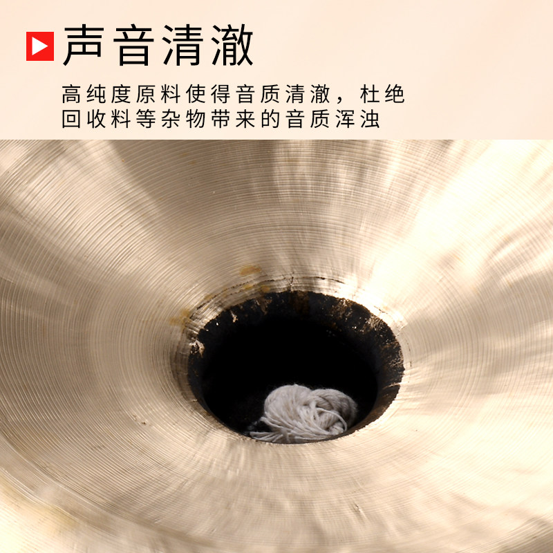 新宝广钹铜镲广镲大镲其他镲乐器小帽钹手工制28/30/33/35/40公分