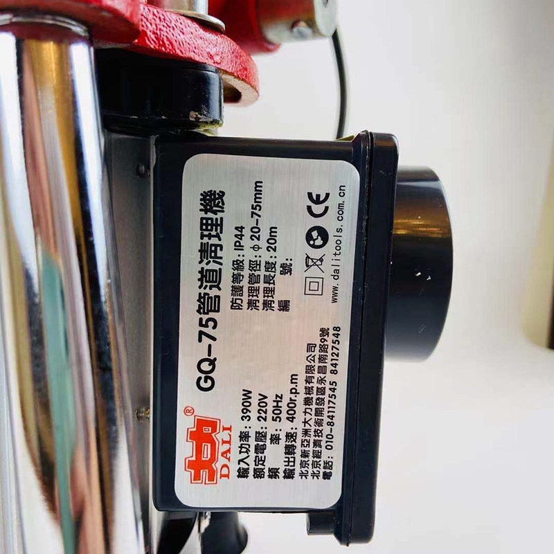 北京大力神疏通机电动管道220v新型下水道疏通器专业通下水道工具