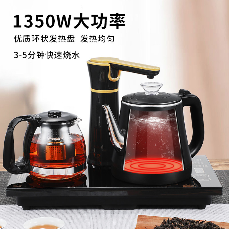 智能全自动上水电热烧水壶功夫嵌入式茶桌茶盘泡茶具茶台一体专用