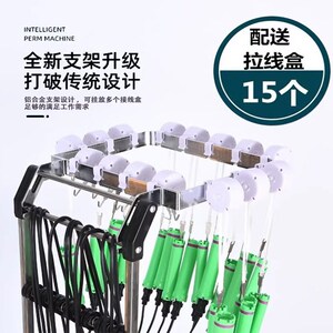恒温数码烫发机新款智能陶瓷机发廊美发热烫机艾文芭菲热烫机24V