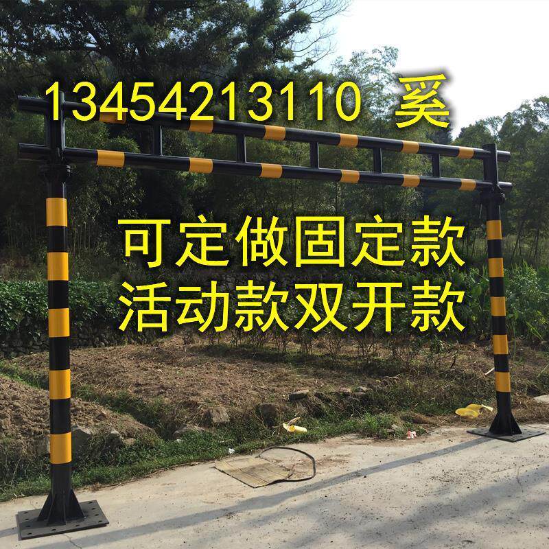 道路活动限高杆龙门架乡村马路双开旋转限高架桥洞固定限高限宽架