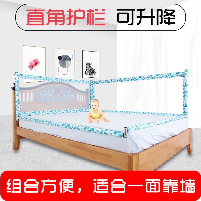 卢爷爷两面直角婴儿床宝宝床围栏儿童大床护栏1.8米2米床挡板新生