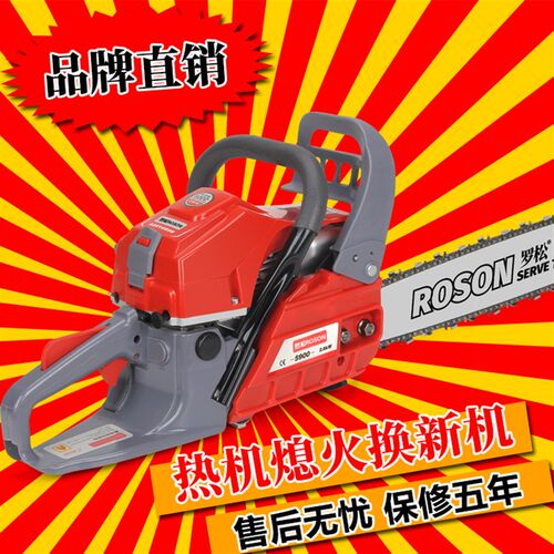 罗松(ROSON)油锯伐木据大功率工业级汽油据罗松优质大汽缸砍树锯