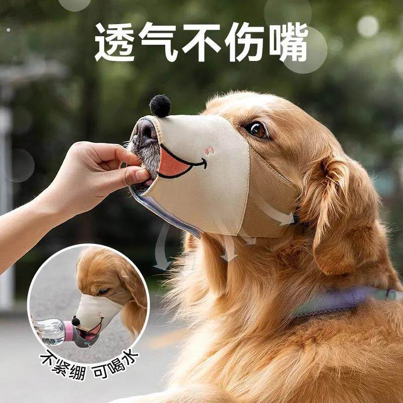 狗狗防咬头罩嘴套嘴罩防叫止吠口罩中型犬萨摩耶大型犬防乱吃宠物