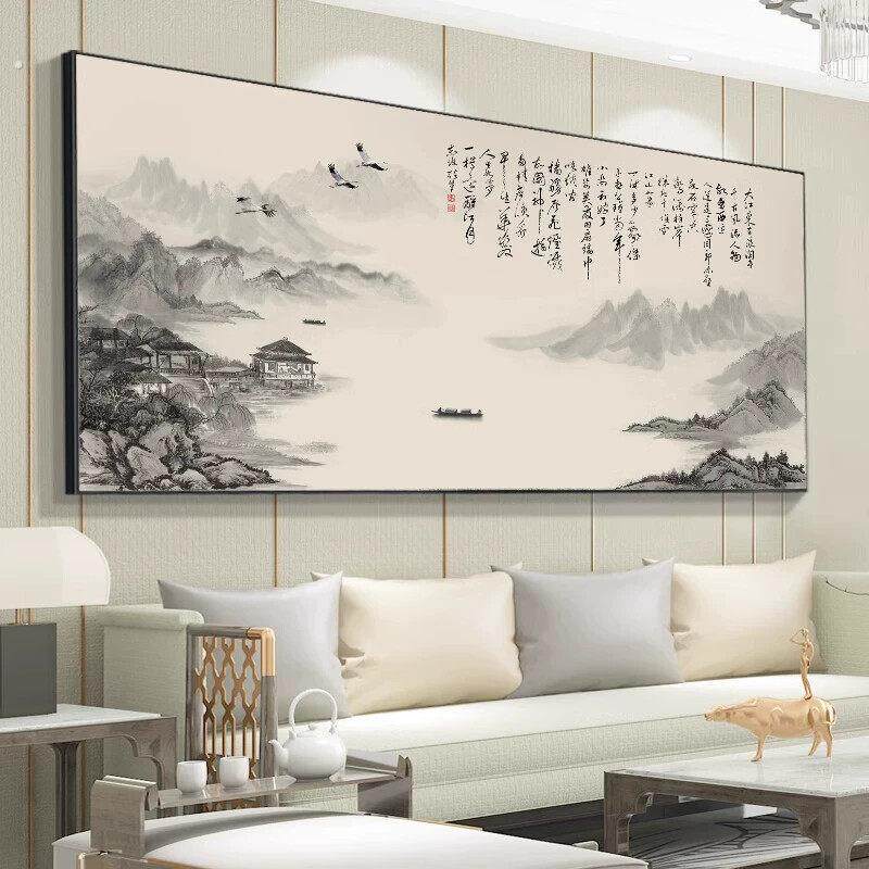 山水画办公室字画中式装饰客厅挂画茶室沙发背景墙壁画国画靠山图