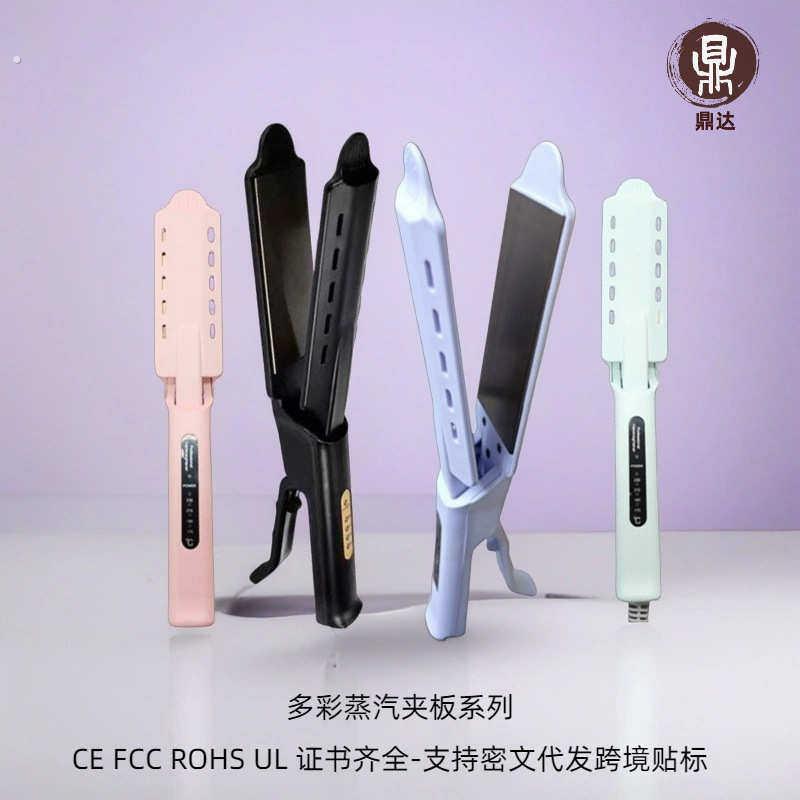 跨境货源新款四档调温直发夹板刘海夹板蒸汽直发器小家电美发工具
