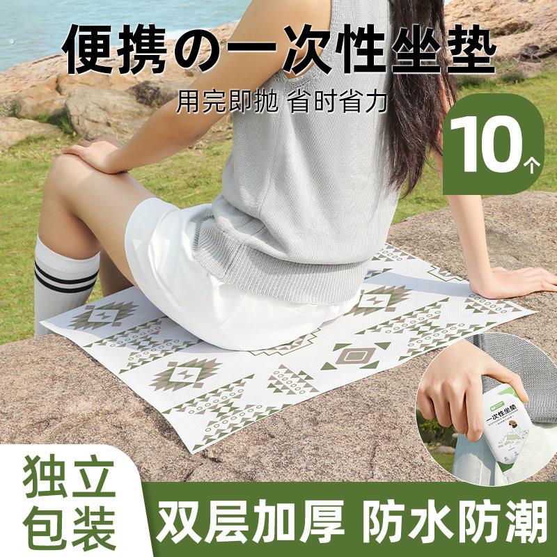户外一次性坐垫露营防潮垫可携式草坪隔脏地垫音乐节迷你野餐垫图片