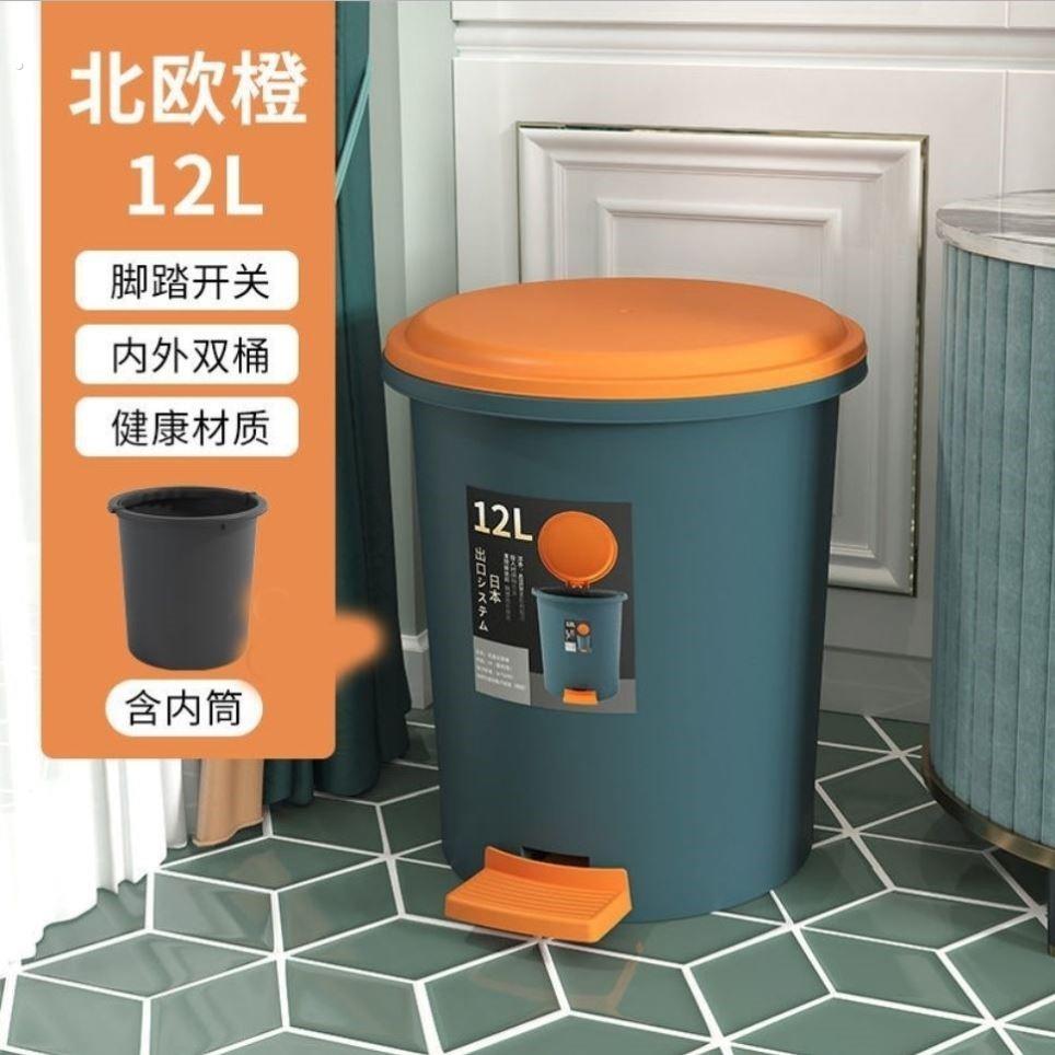 大号垃圾桶脚踏式创意带盖子厕所垃圾筒化妆室客厅卧室厨房家用
