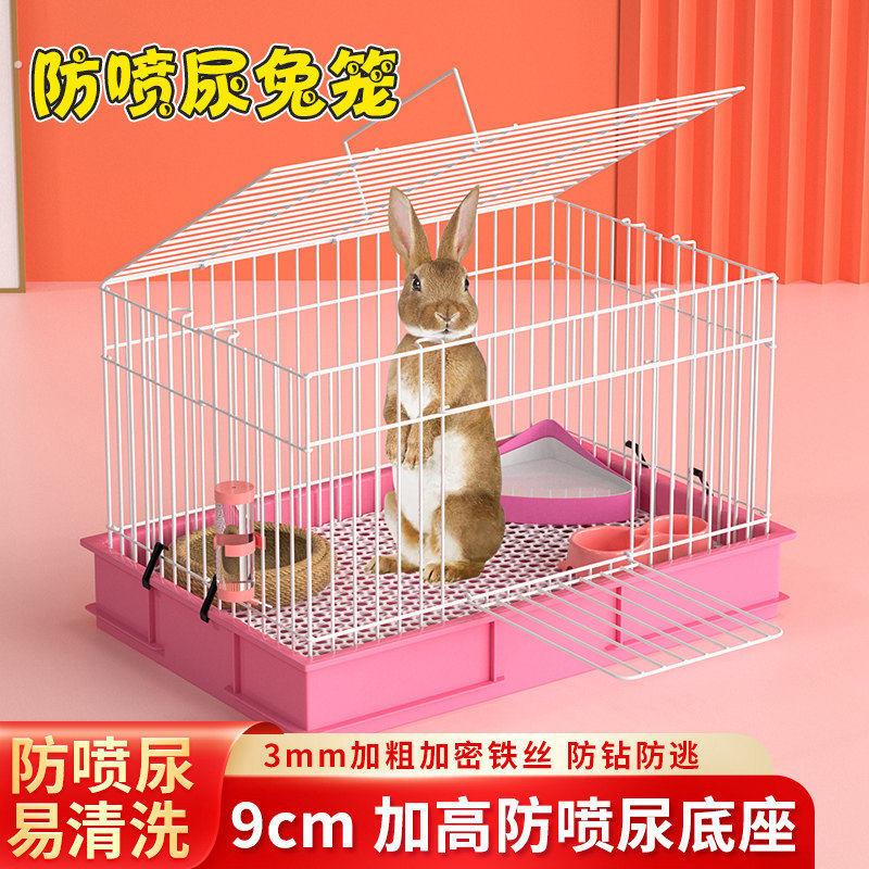 兔笼兔子笼家用特大号养兔专用笼自动清粪新型防喷尿兔窝荷兰猪笼