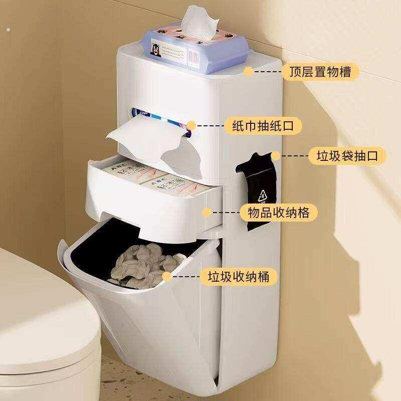 壁挂式垃圾桶化妆室新款垃圾娄家用厕所挂架办公室多功能侧架