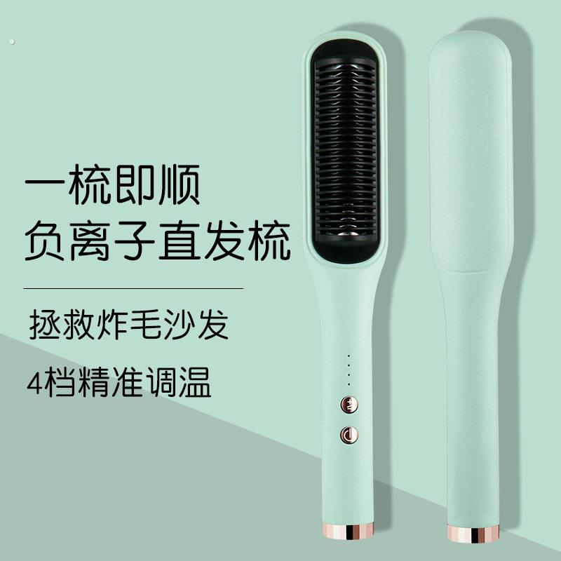 直发梳一梳直发神器卷直两用负离子不伤发懒人家用便携蓬松直板夹