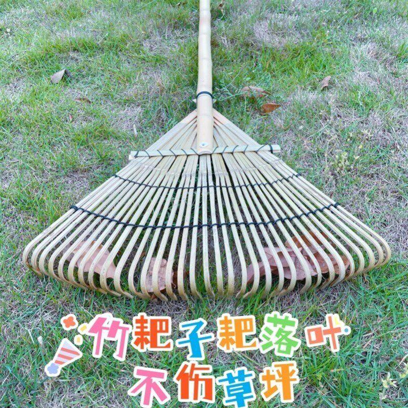 竹耙子草爬子扒树叶耙子户外庭院菜地草坪翻稻谷玉米筢子手工老式