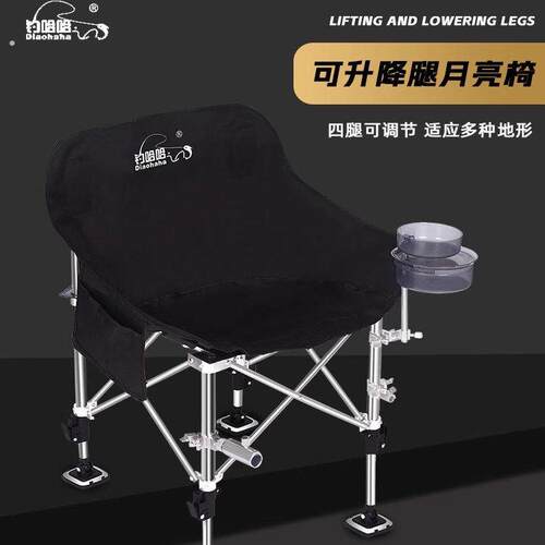 新款二代不锈钢月亮椅新款升级伸缩腿轻量化折叠钓椅全地形野钓椅