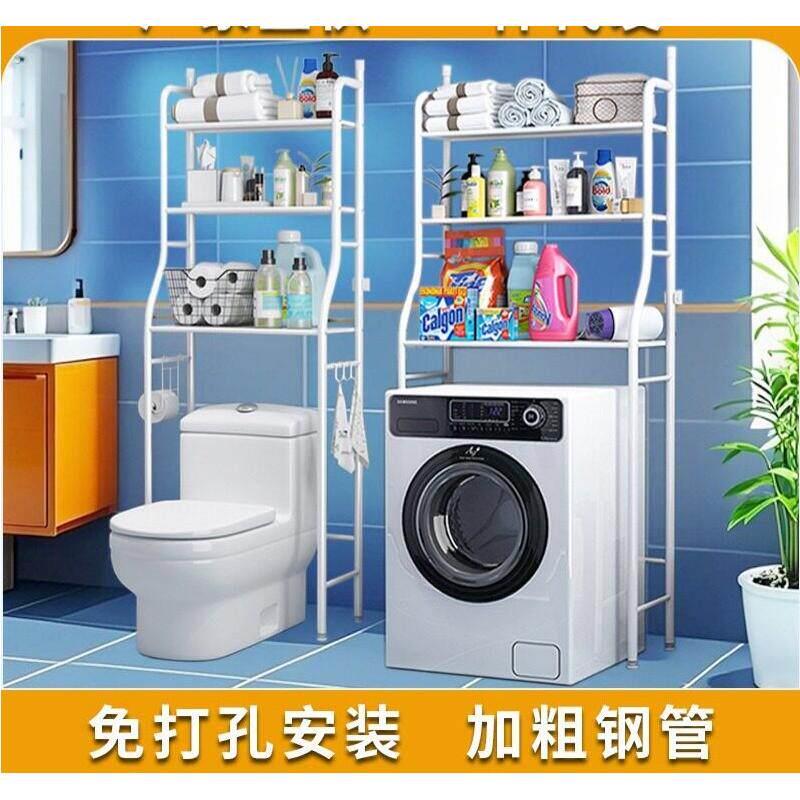 洗衣机马桶上方架子厕所洗手卫生间浴室落地免打孔植物收纳置物架