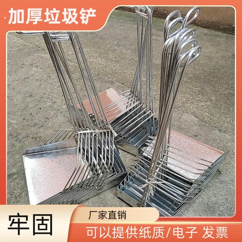 垃圾斗加大容量加厚簸箕铁皮灰斗厂家直销粗钢筋户外用加高垃圾铲