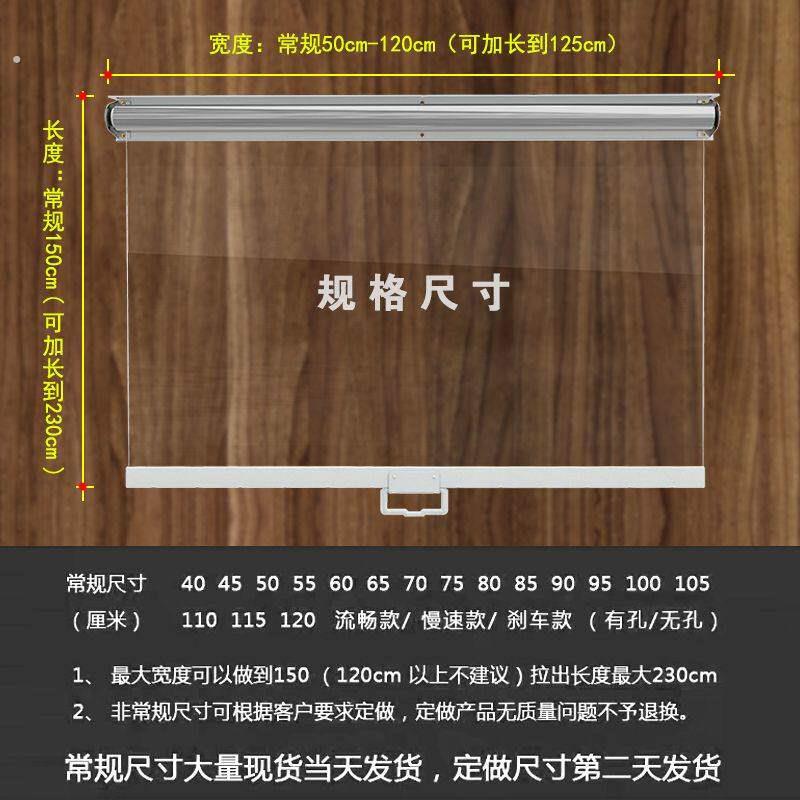 风幕帘摆摊透明挡风帘冷柜保鲜帘夜幕帘拉帘伸缩帘防尘罩透明卷帘