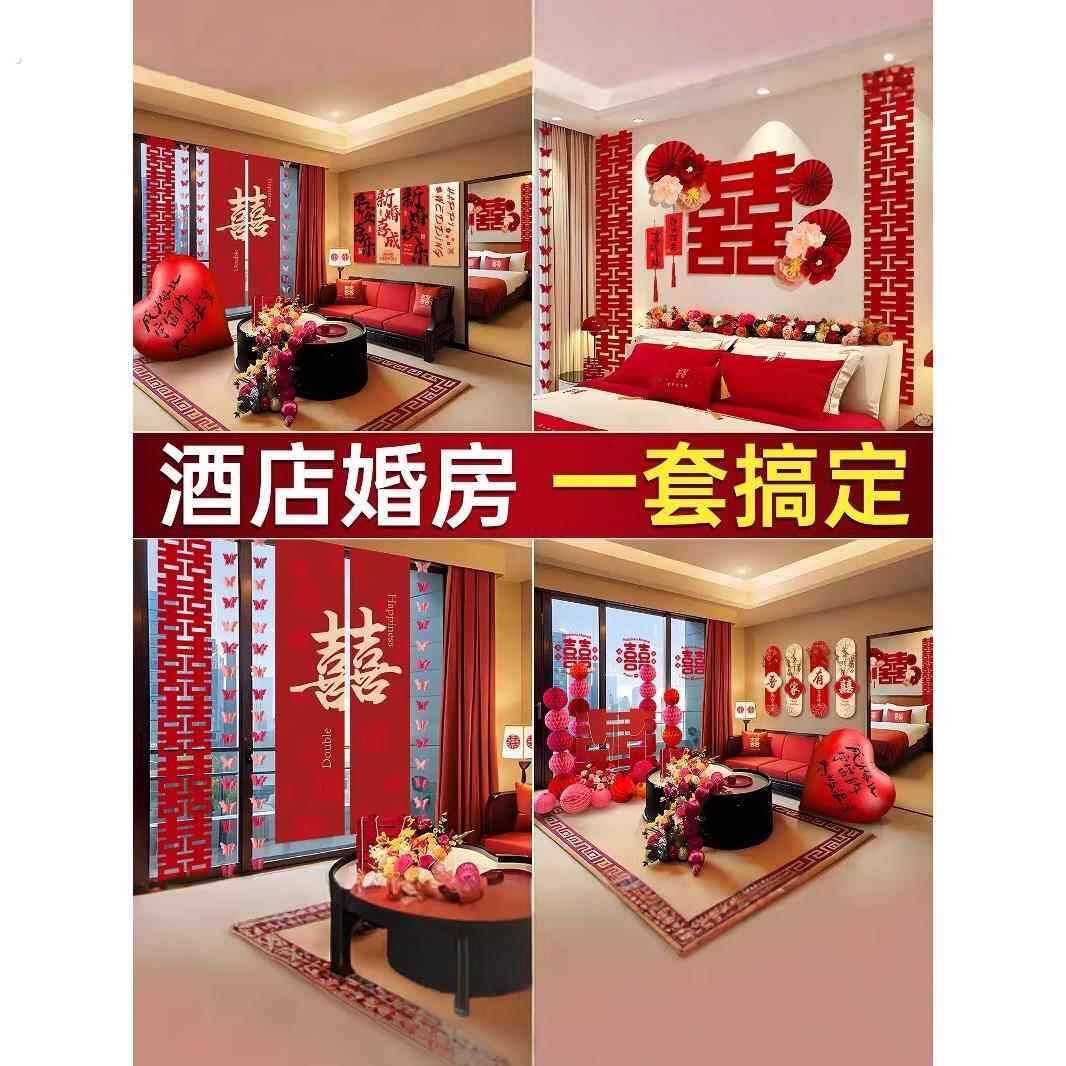 一套完整的酒店婚礼房间装饰的女人接新娘，客厅，卧室，婚礼现场