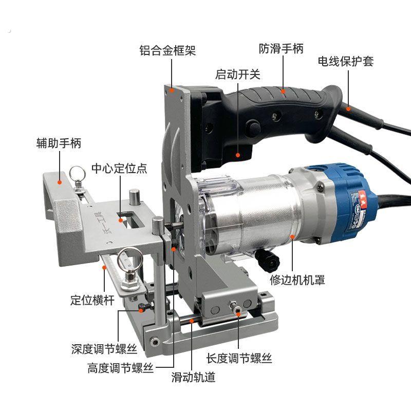 沃一木工二合一连接件开槽器新型工具隐形扣件无钉眼修边机开槽机