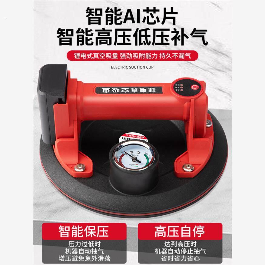 自动补气铺贴大地板玻璃强力重型锂电真空固定吸提器电动吸盘瓷砖