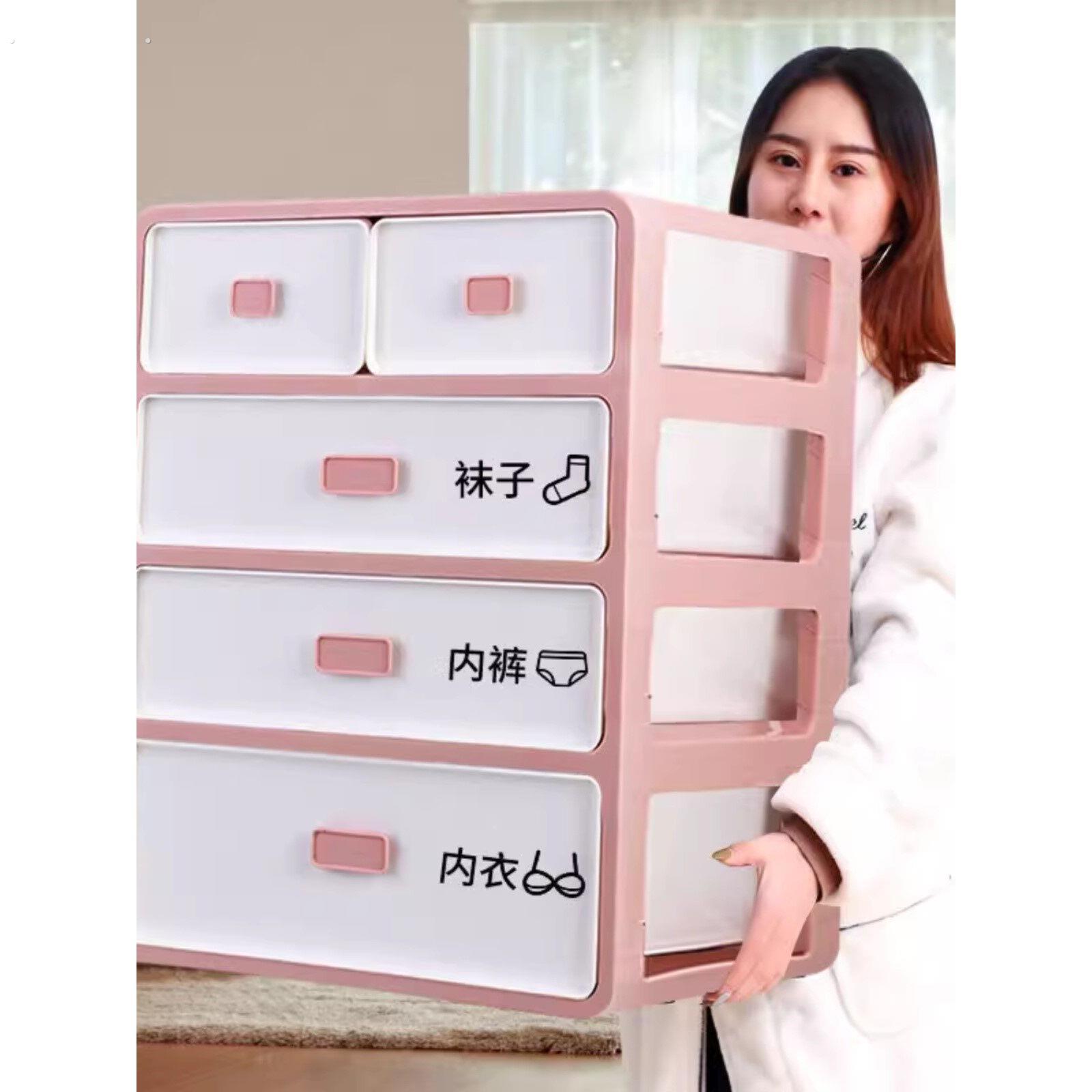 三合一家用隔间大容量塑料多功能抽屉式衣柜收纳盒
