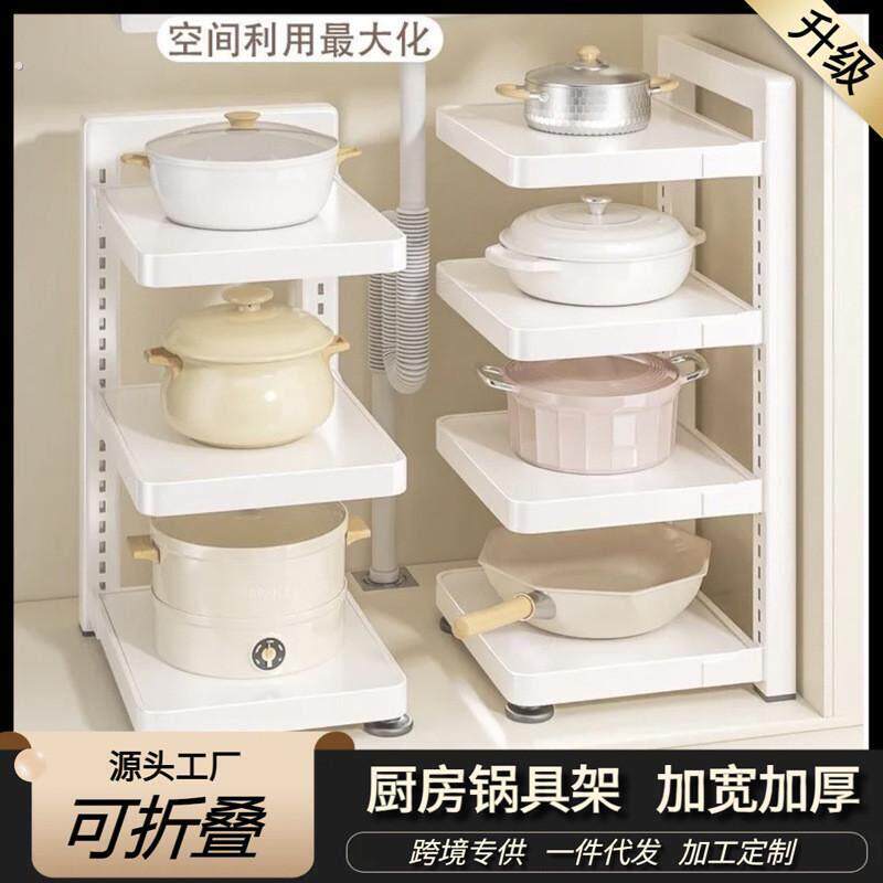 锅架专放锅具收纳架锅具支架下水槽多层家用柜子内分层厨房置物架