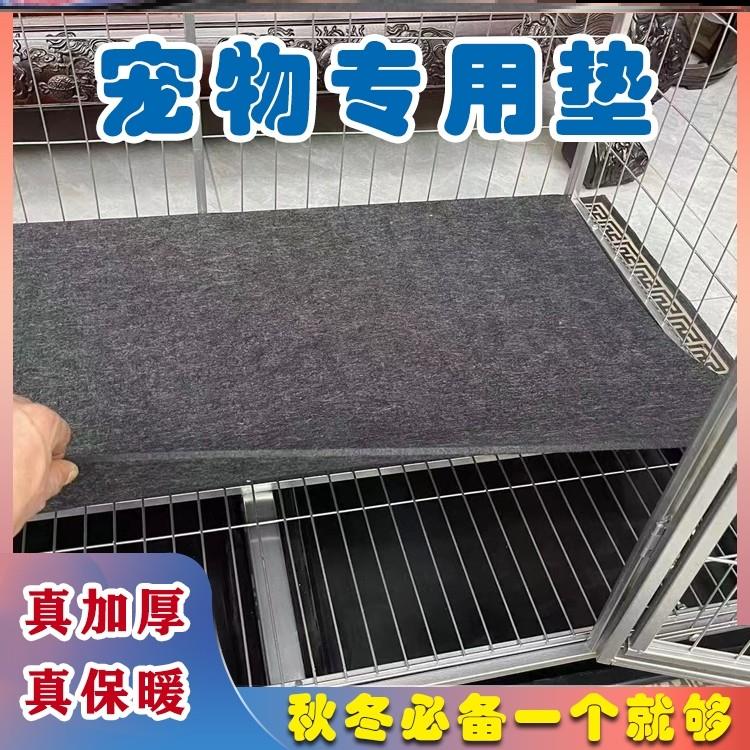 狗垫子防撕咬宠物地垫睡觉用狗窝四季通用大型犬防滑防水狗笼垫板