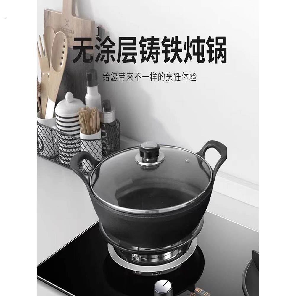 出口外01贸涂小粘号铸铁锅平底一人食层生铁锅无不炒锅家用元宝锅