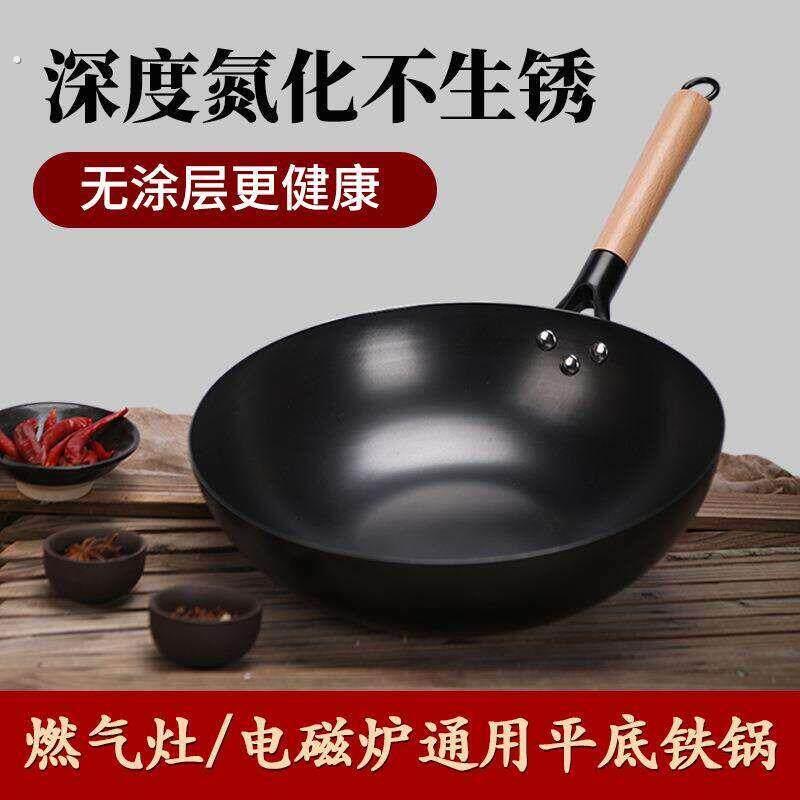 临沂桂阁仓厨具有限公司家用老式炒锅电磁炉通用平底锅抖音二代无
