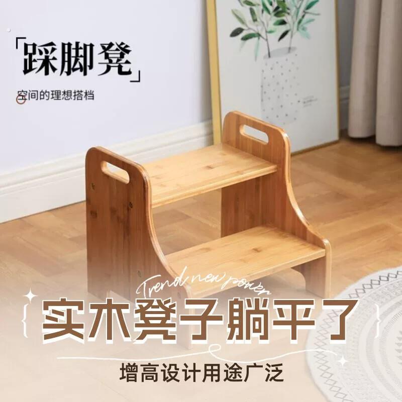 楼梯台阶脚踏踩脚凳实木网红脚凳脚踩登高厨房洗衣机增高凳坐凳